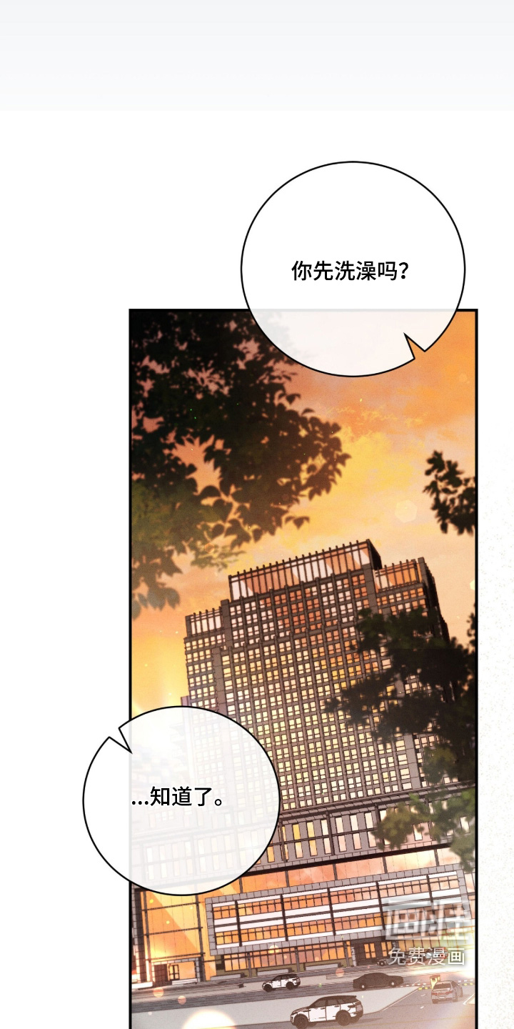 第54话16