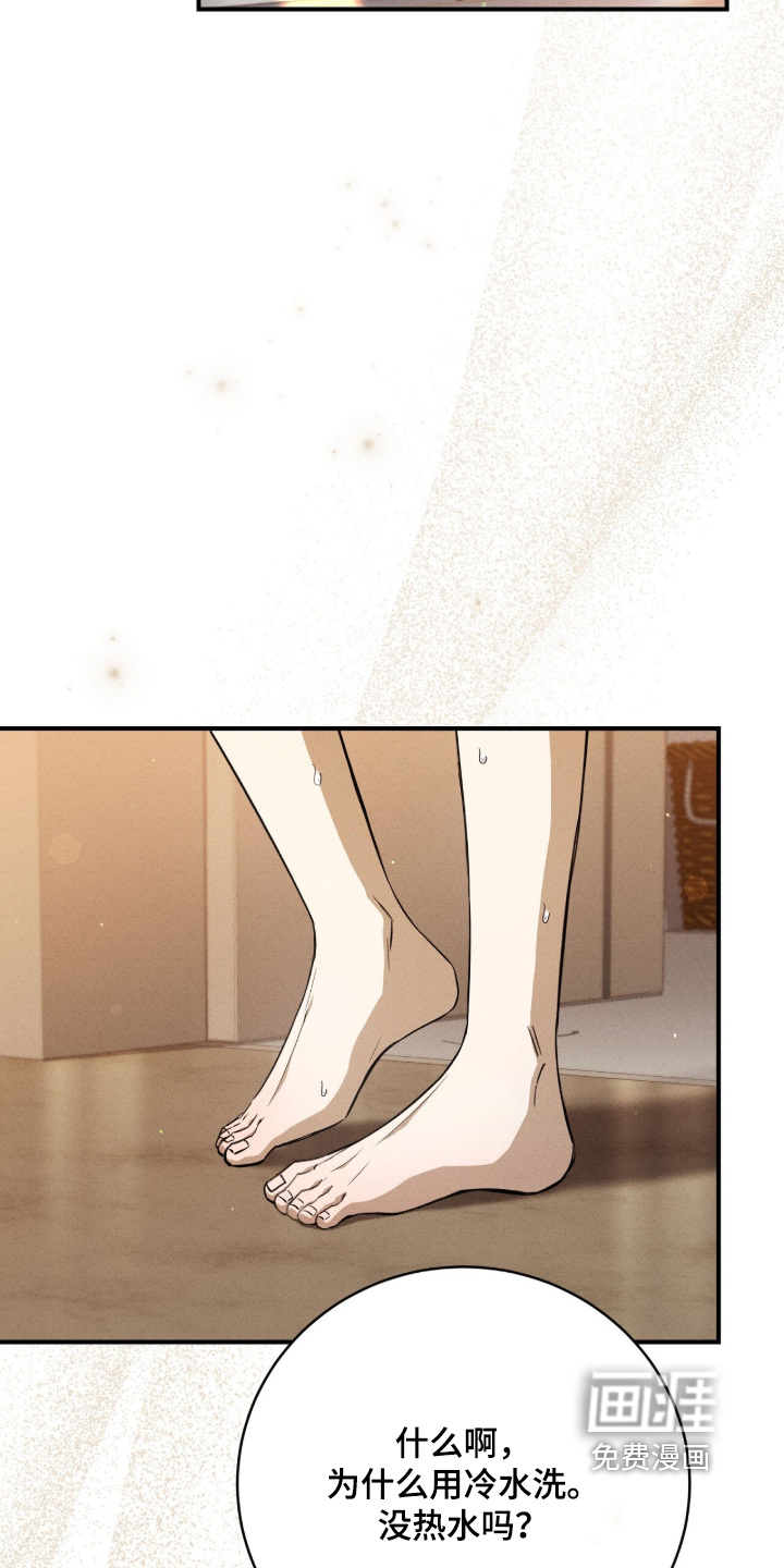 第54话17