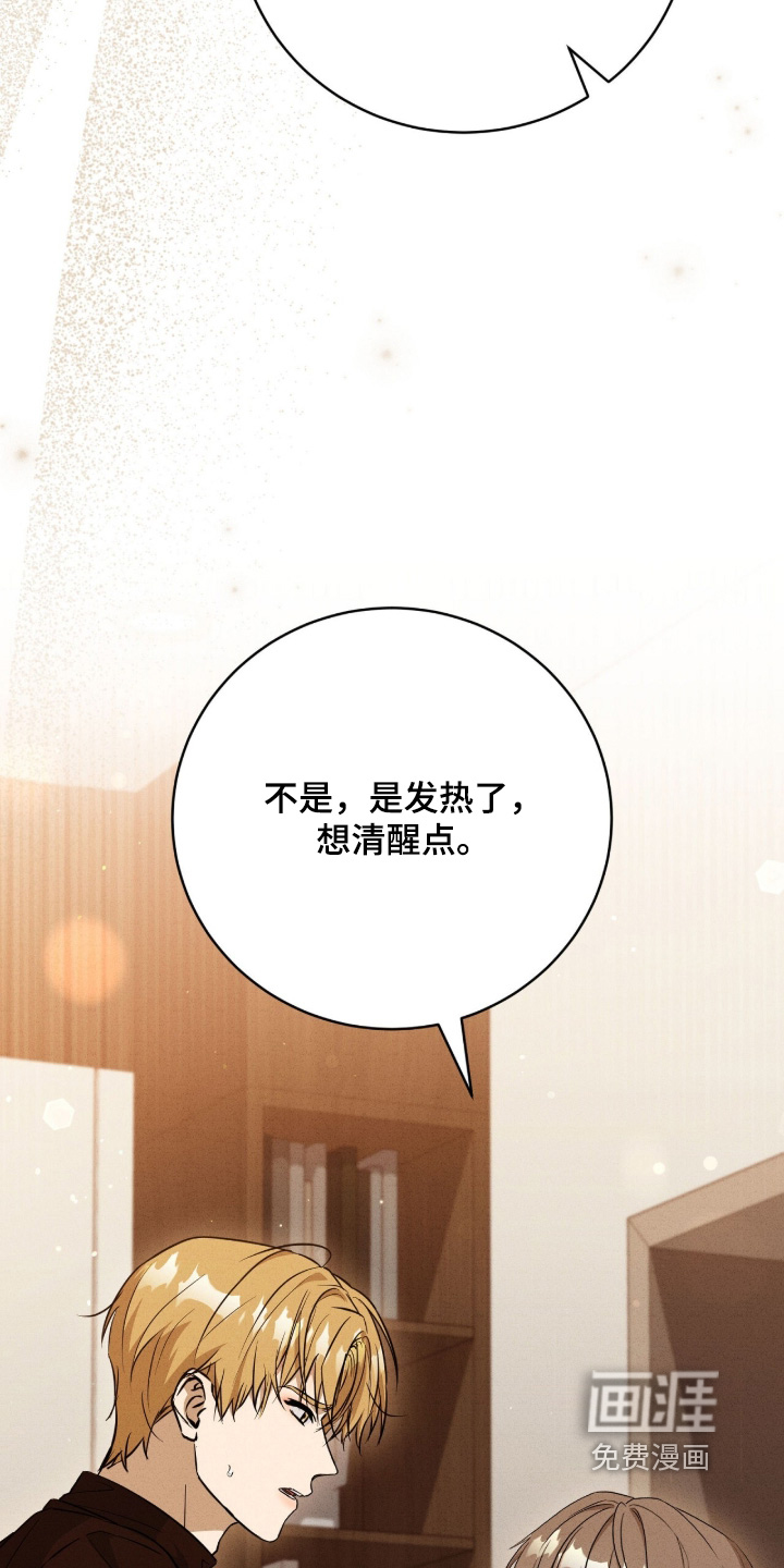 第54话18
