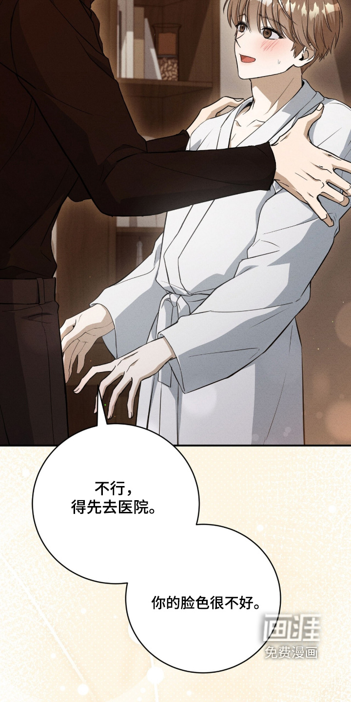 第54话19