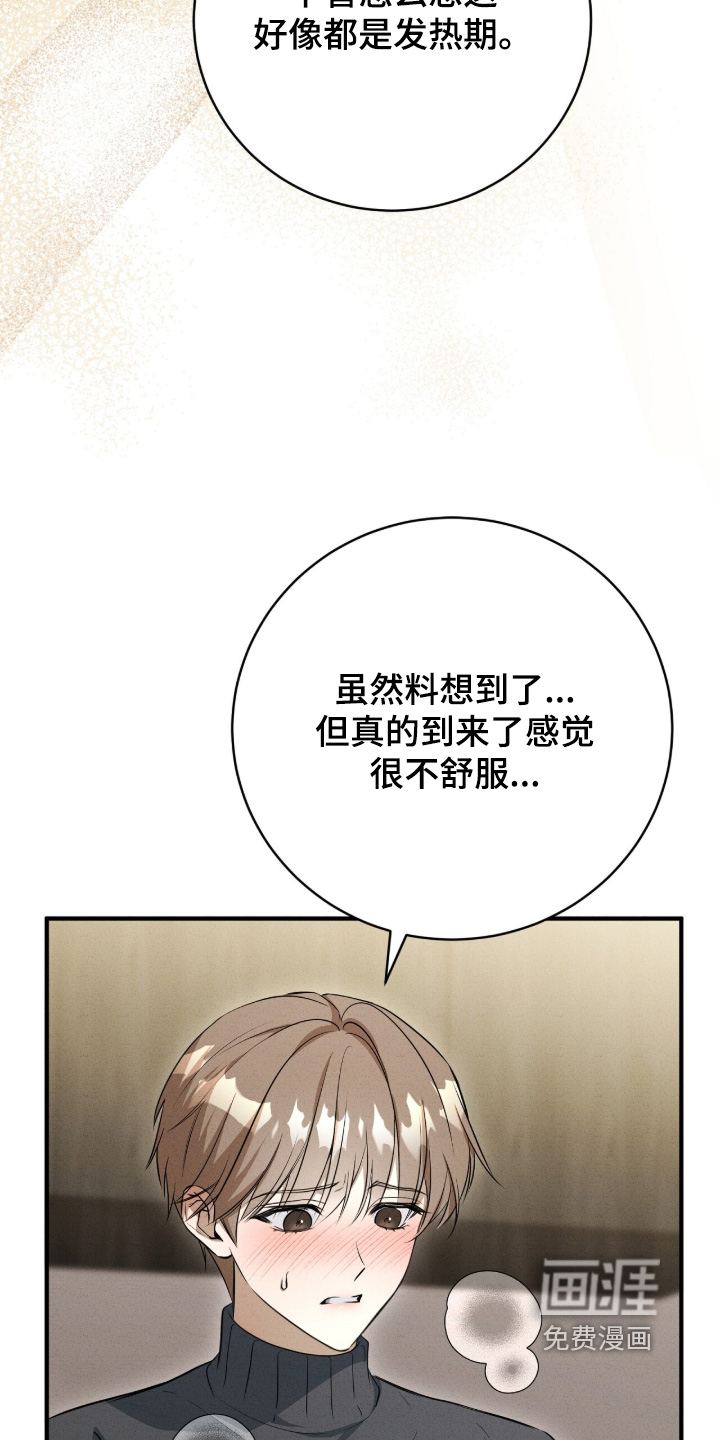 第54话2
