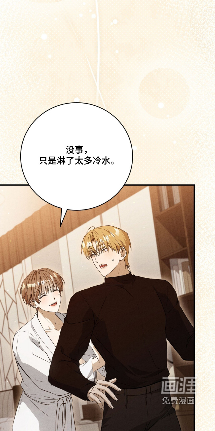 第54话20
