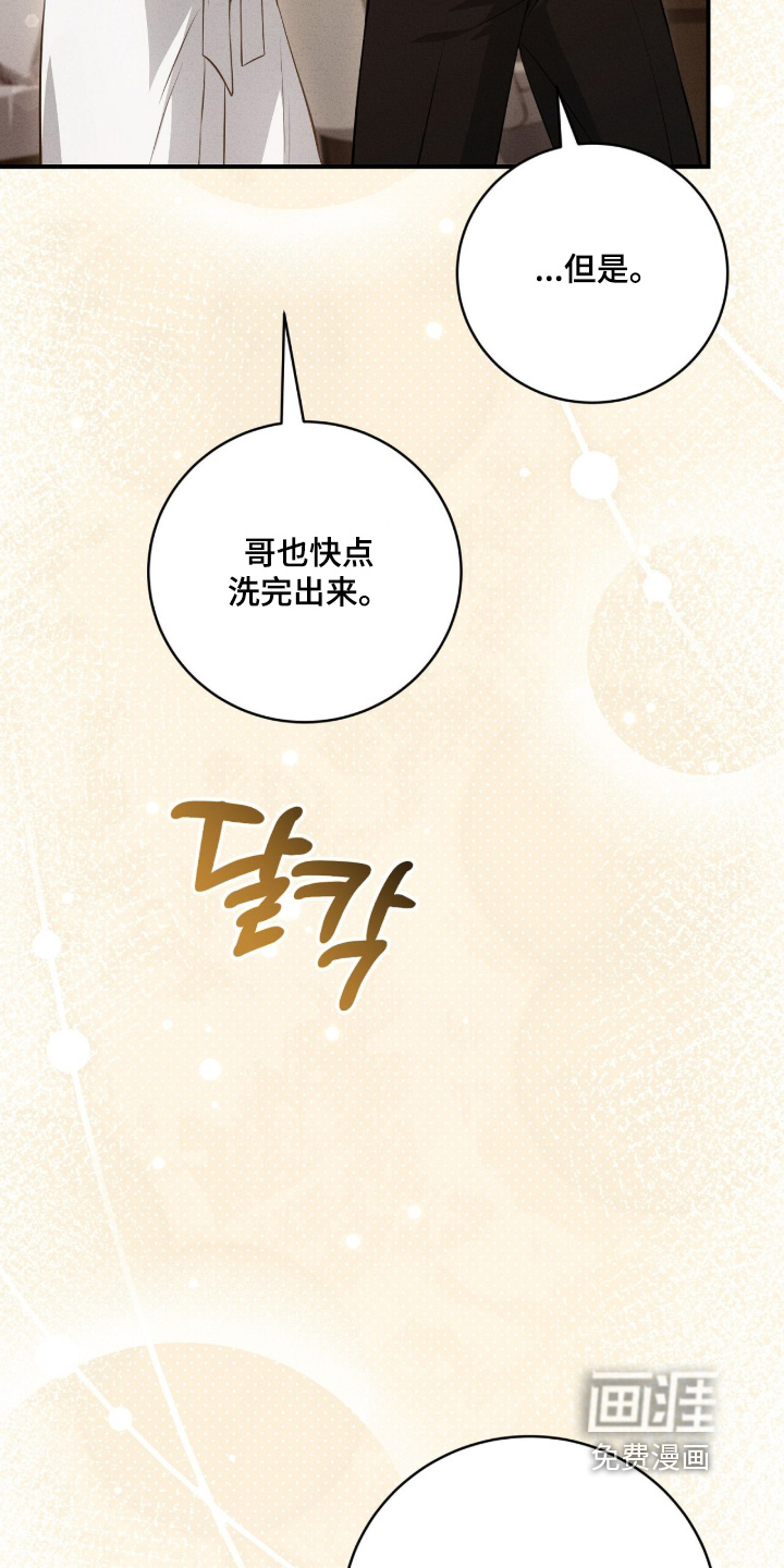 第54话21