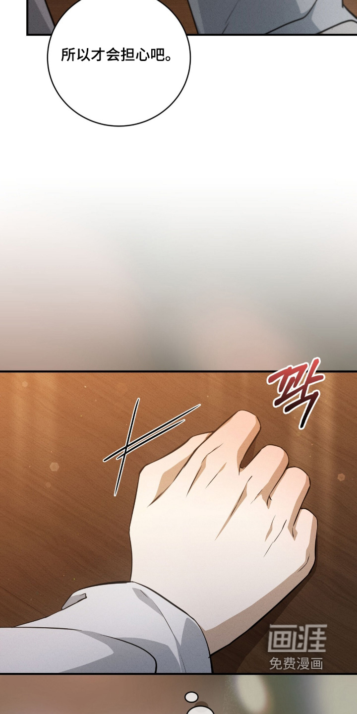 第54话23