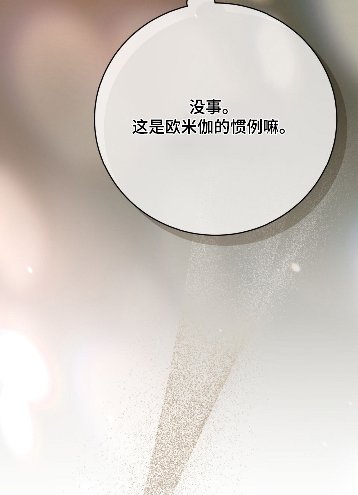 第54话24