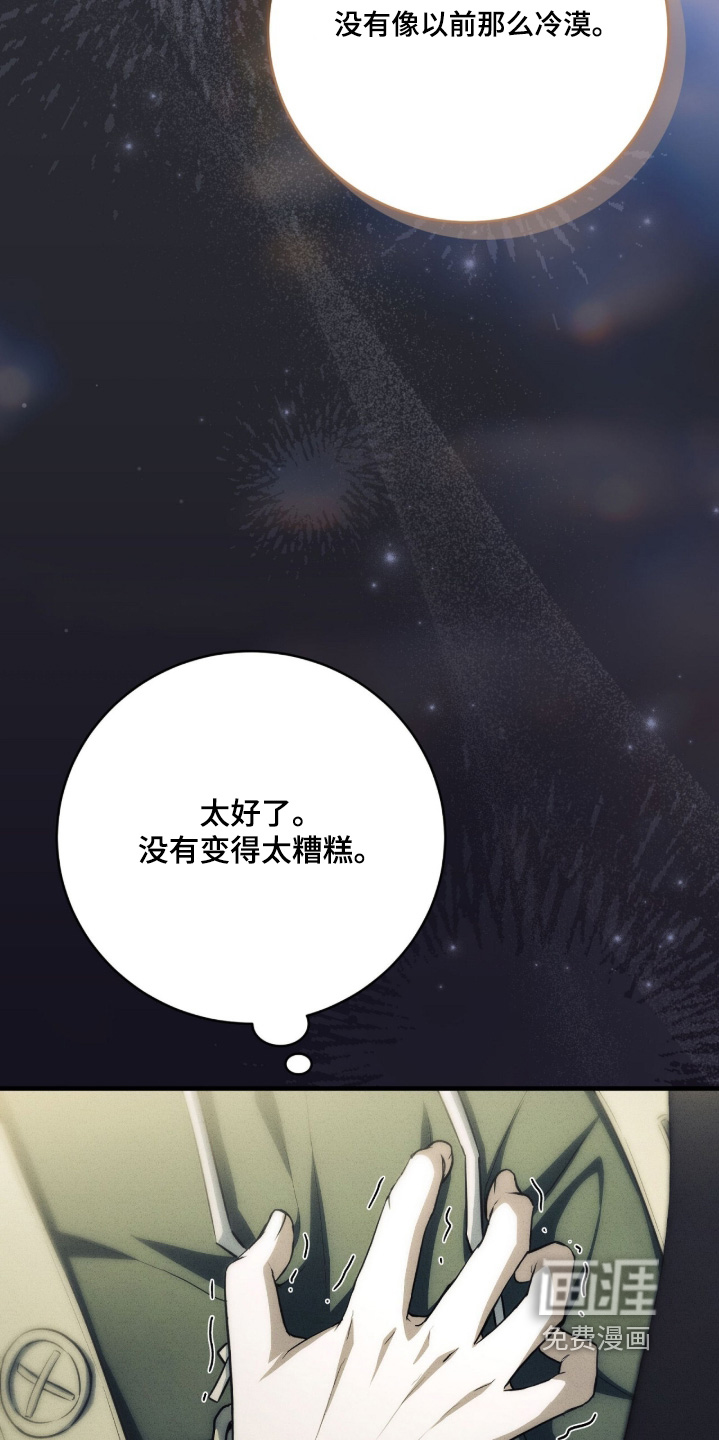 第53话11