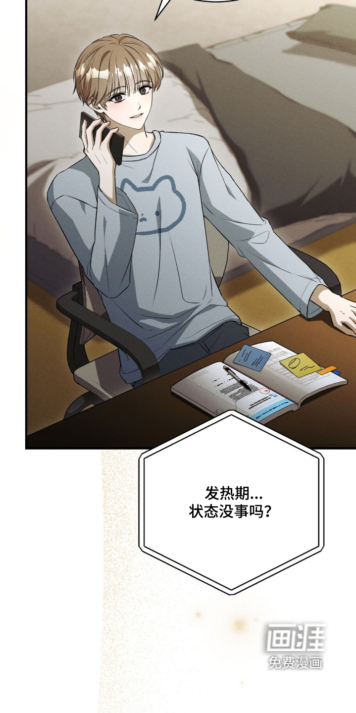第53话15