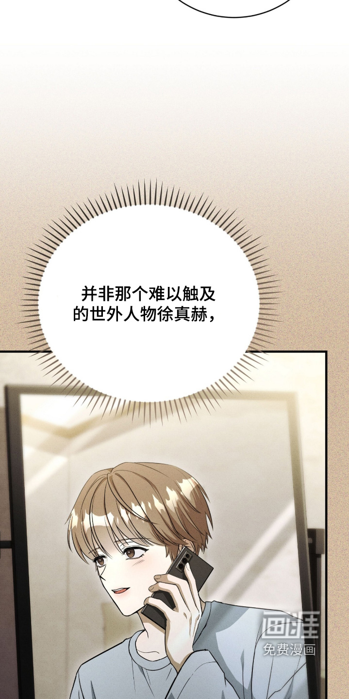 第53话17