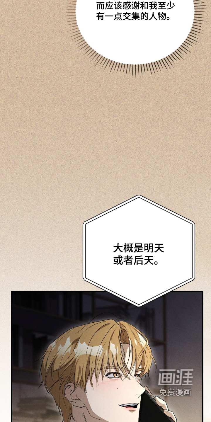 第53话19