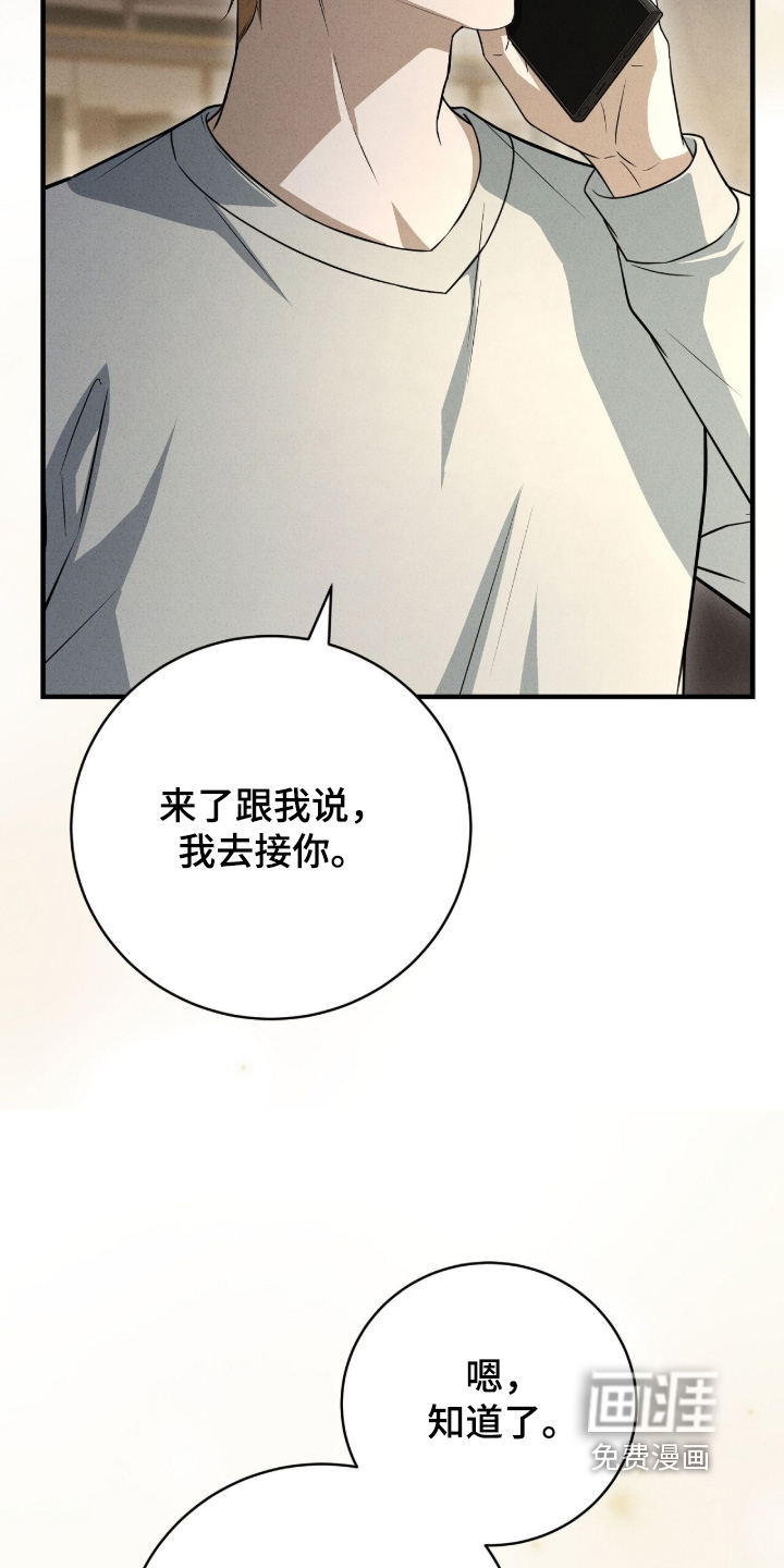 第53话20