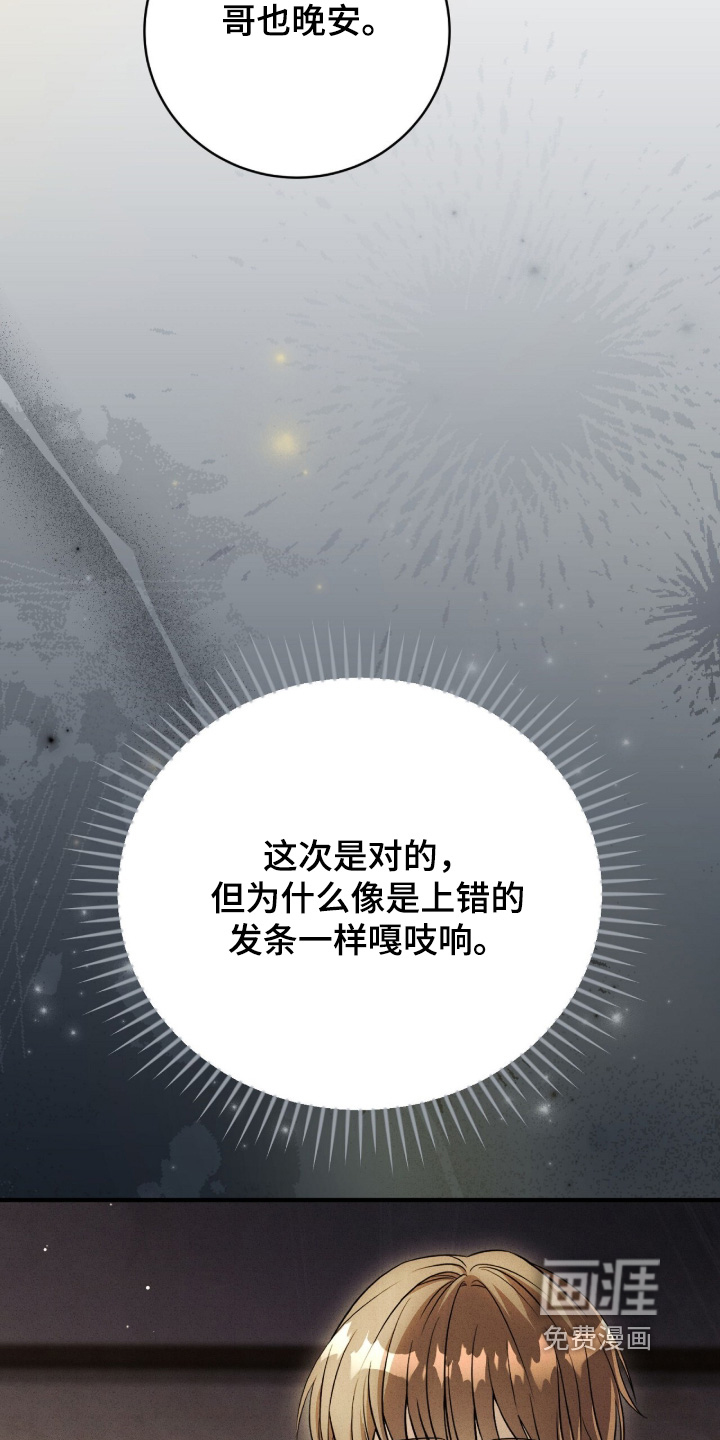 第53话22