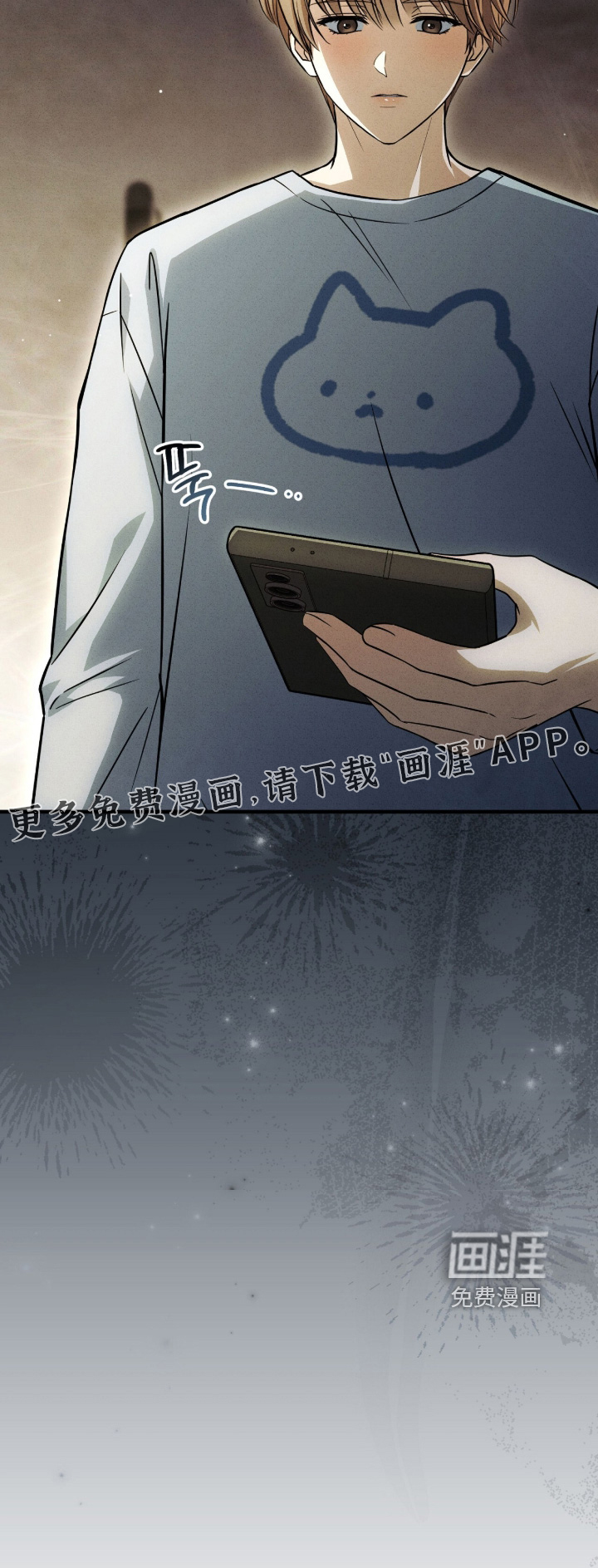第53话23