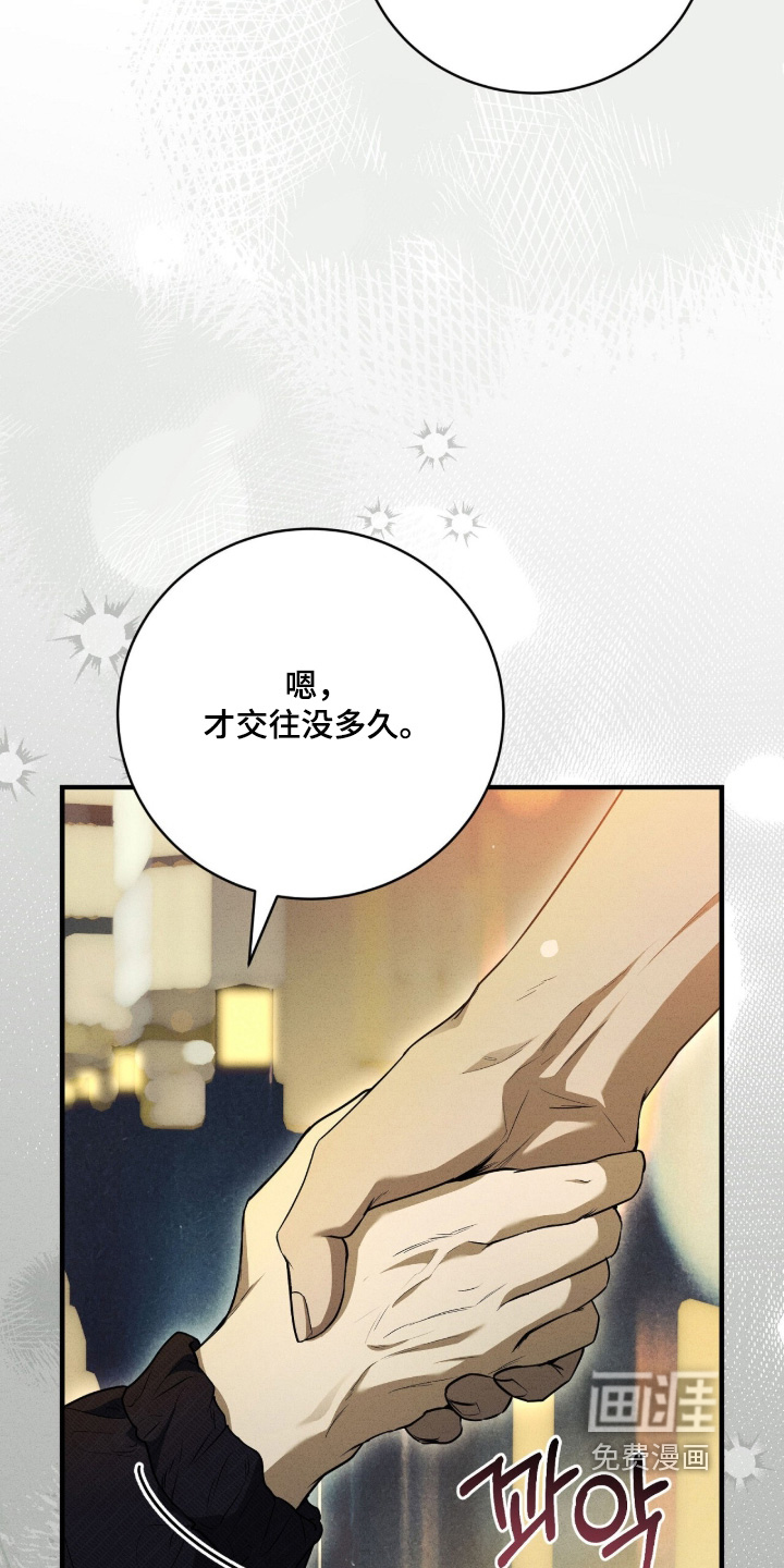 第52话6