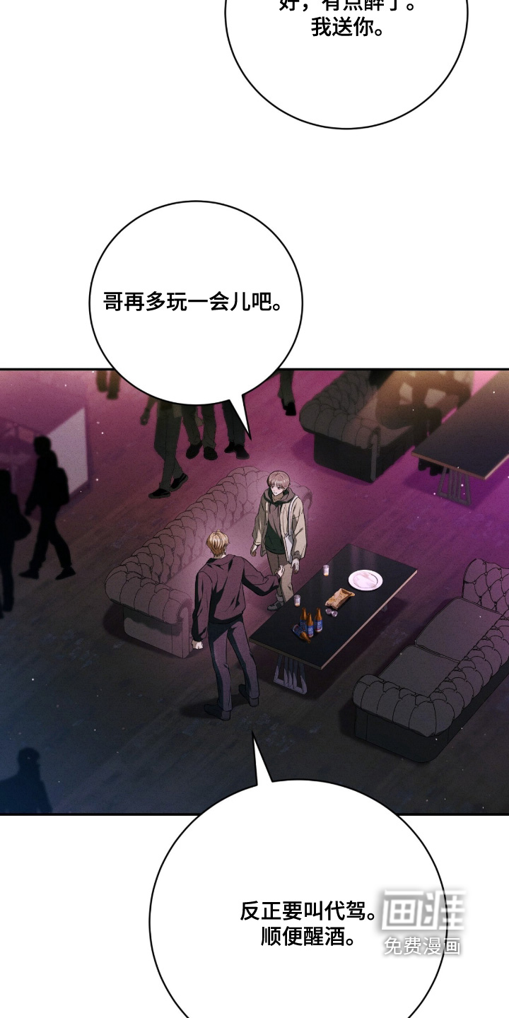 第51话8