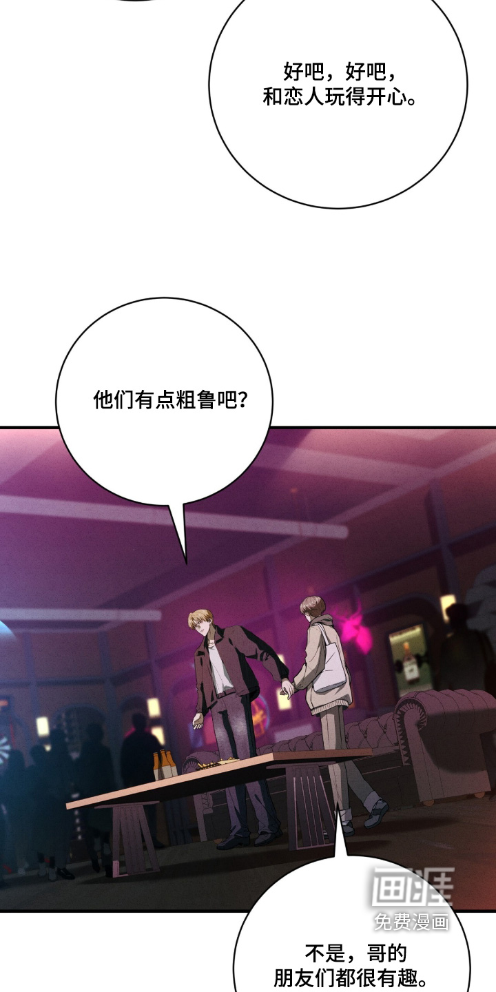 第50话11