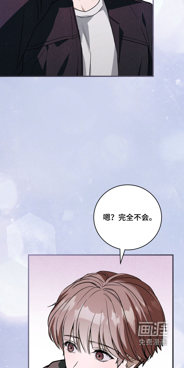 第50话13