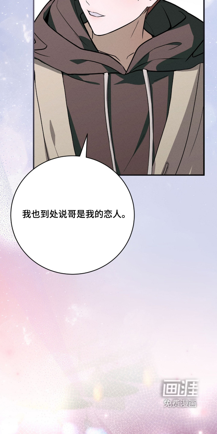 第50话14