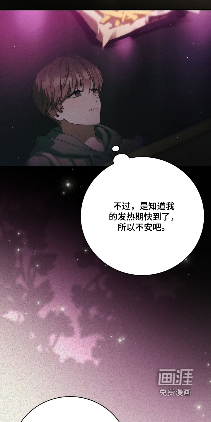 第50话17