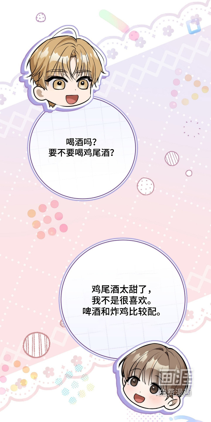 第50话20