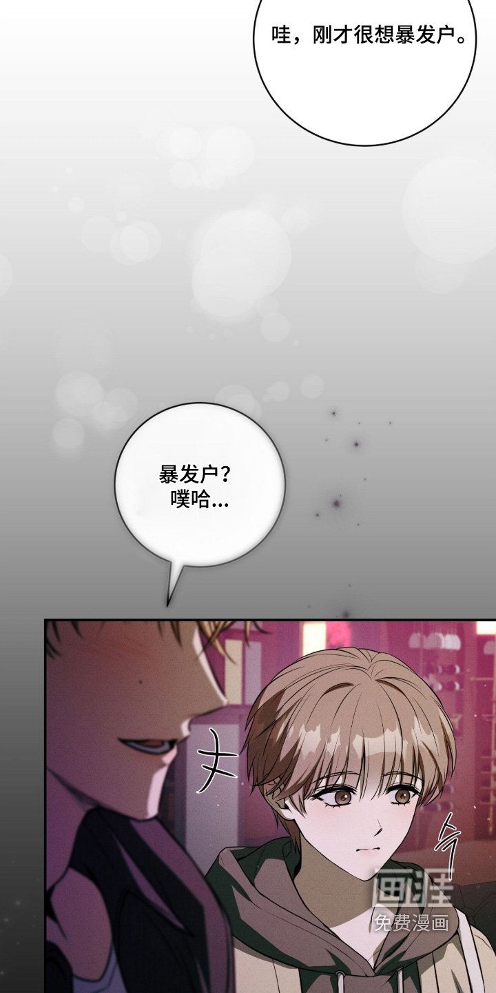 第50话23
