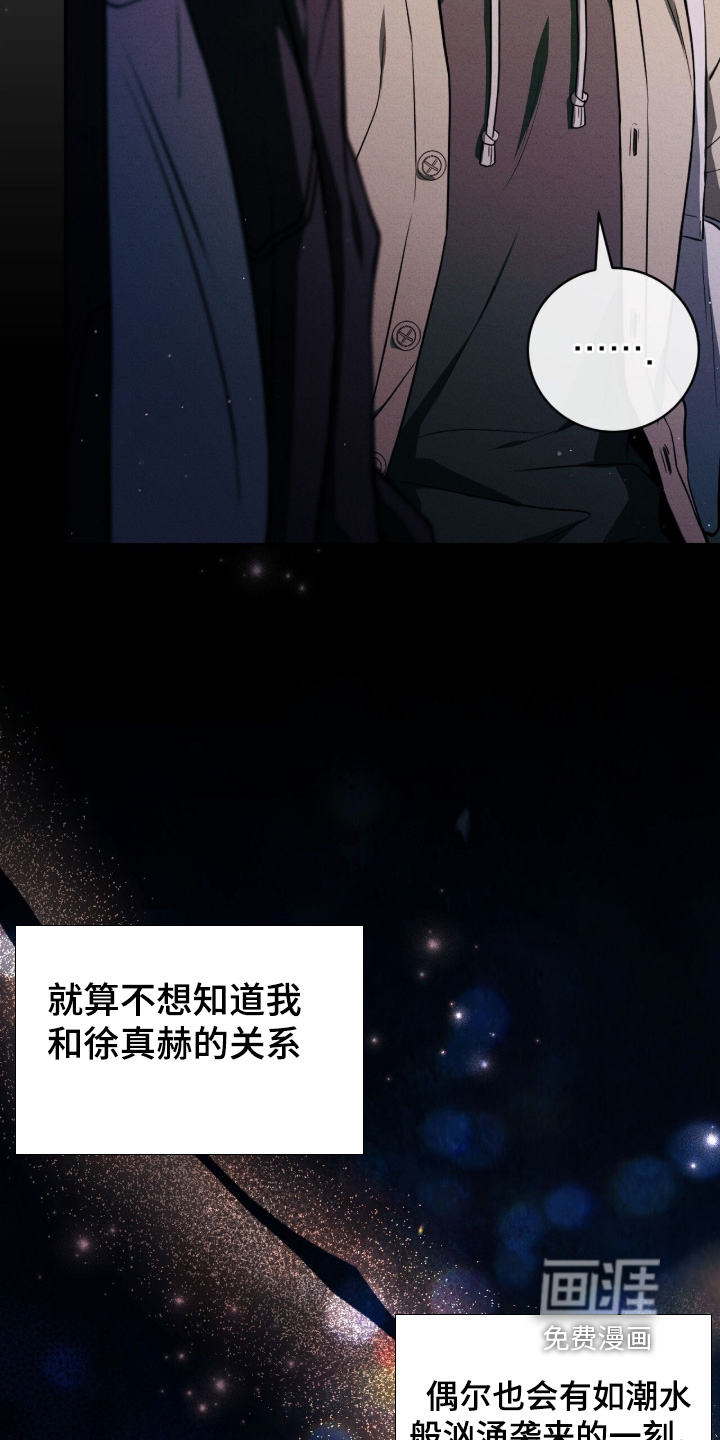 第50话24