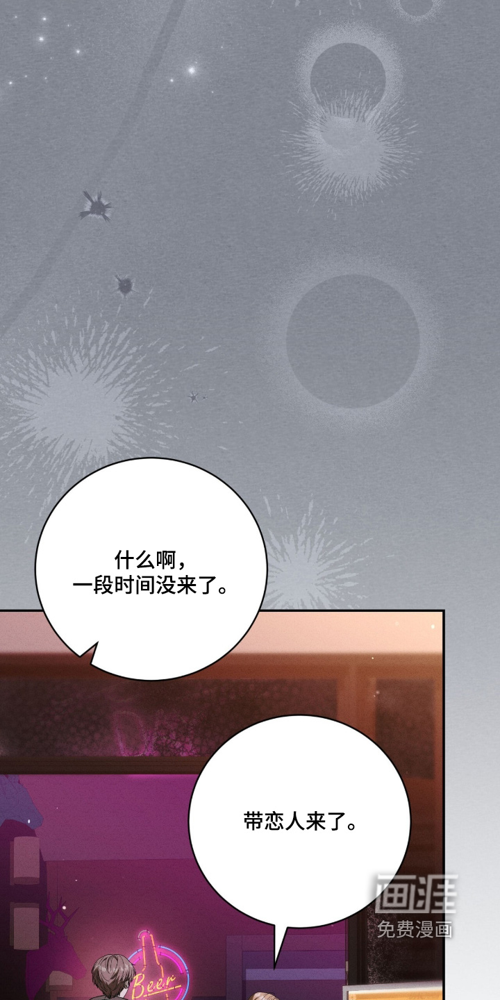 第50话5