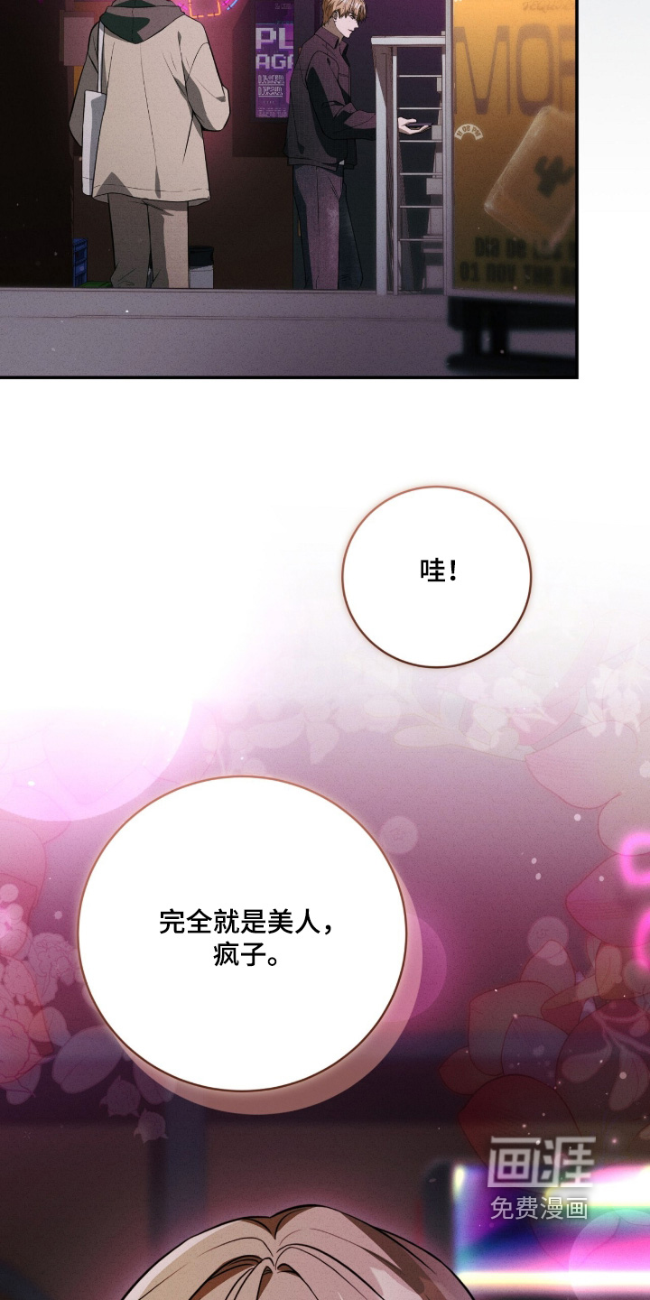 第50话6