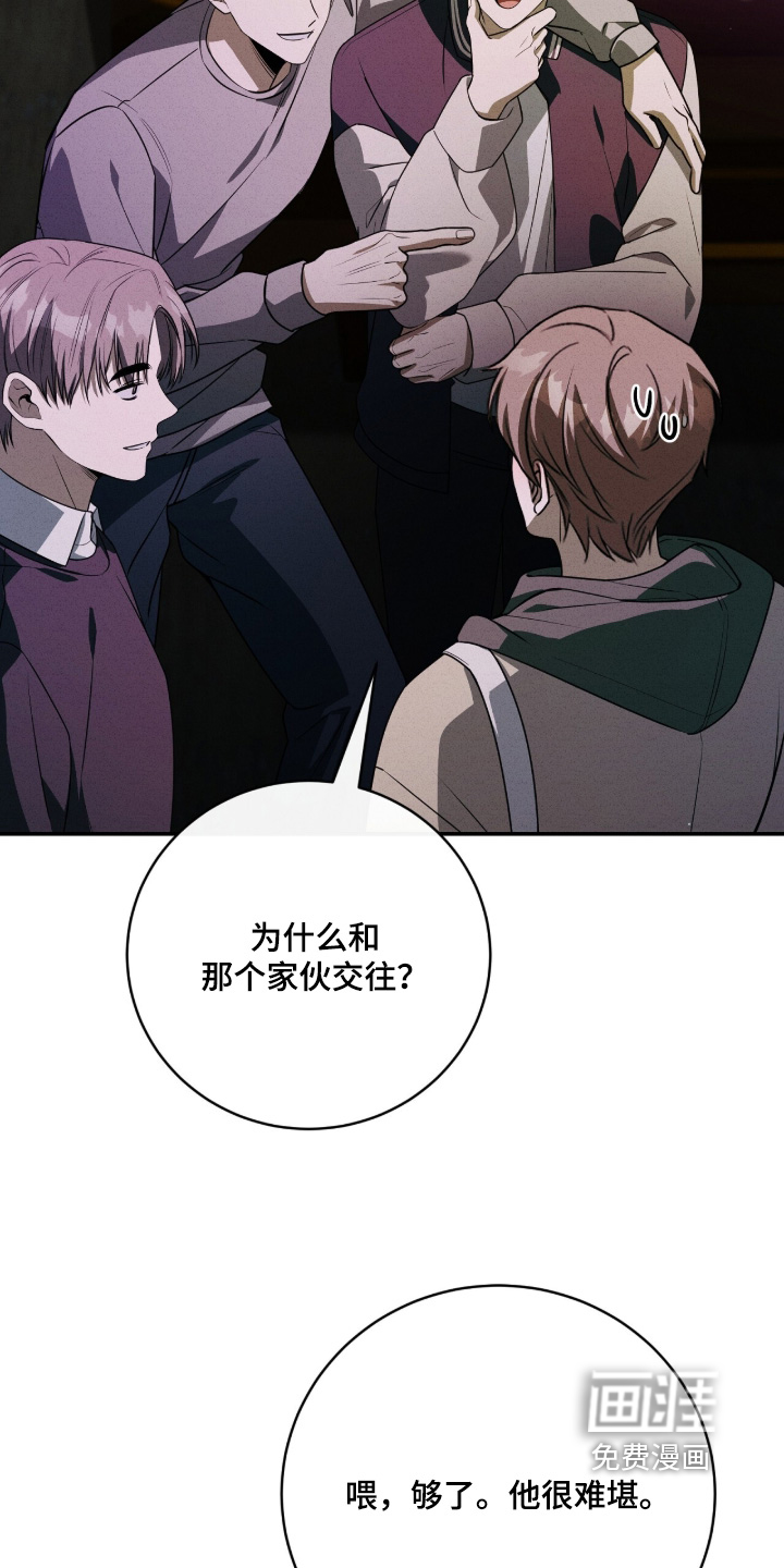 第50话9