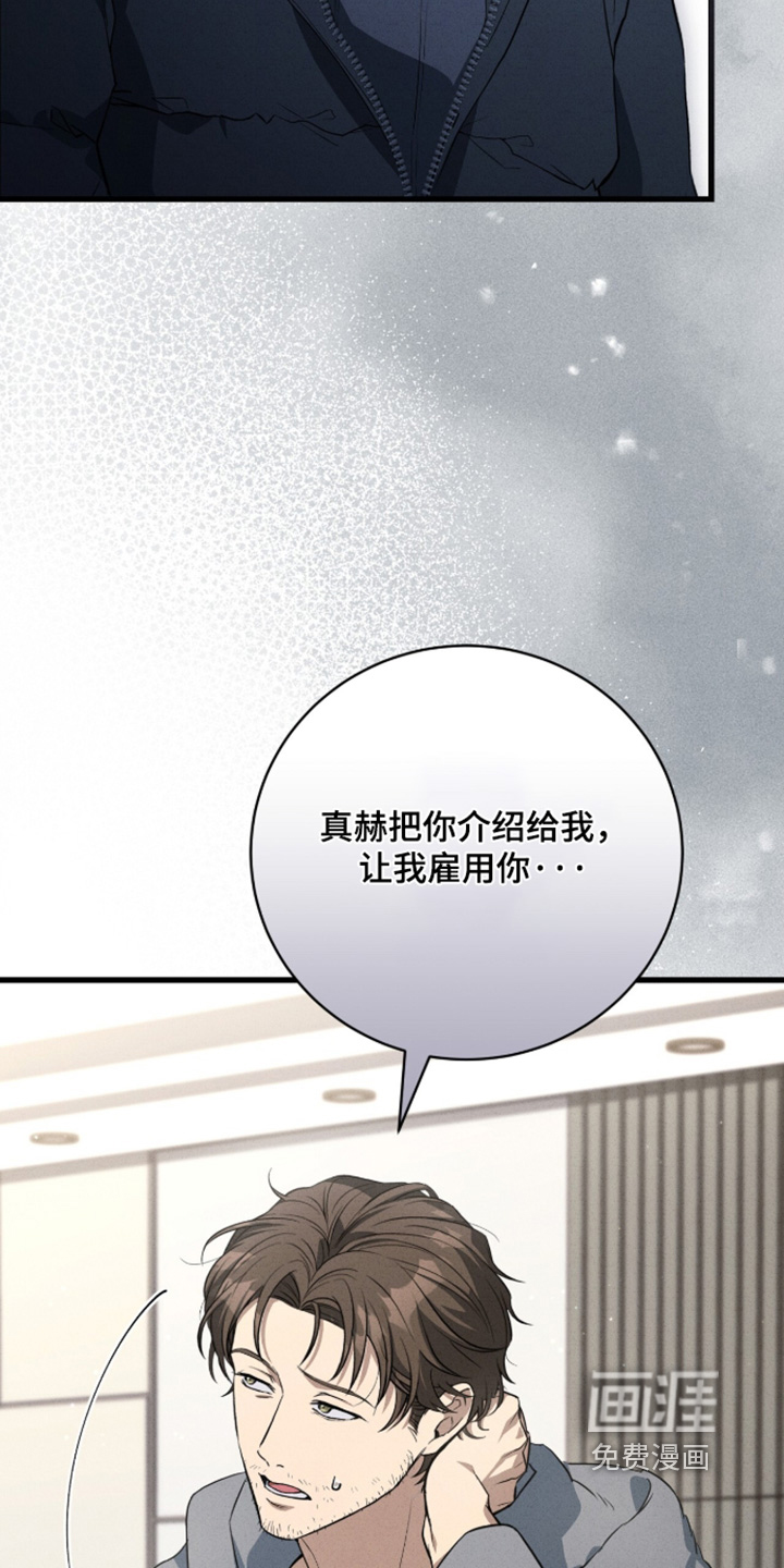第66话11