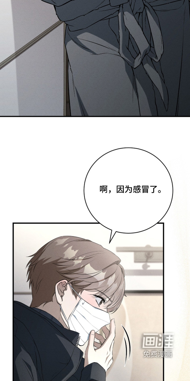 第66话3