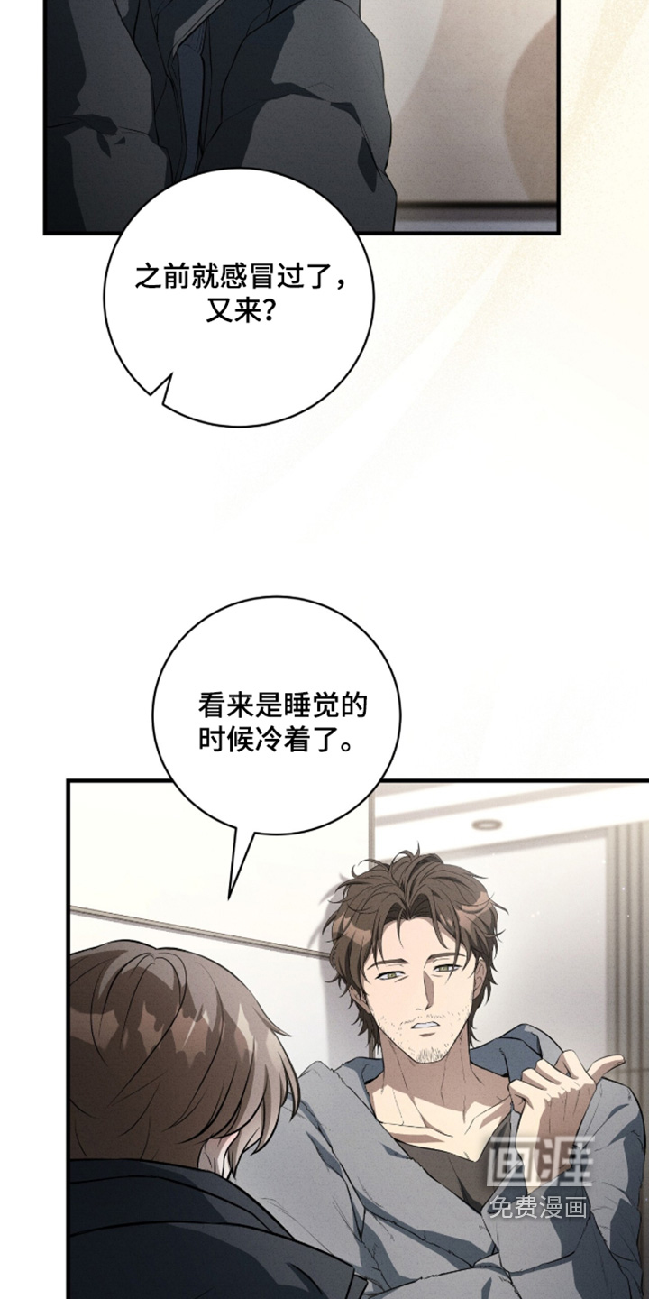 第66话4