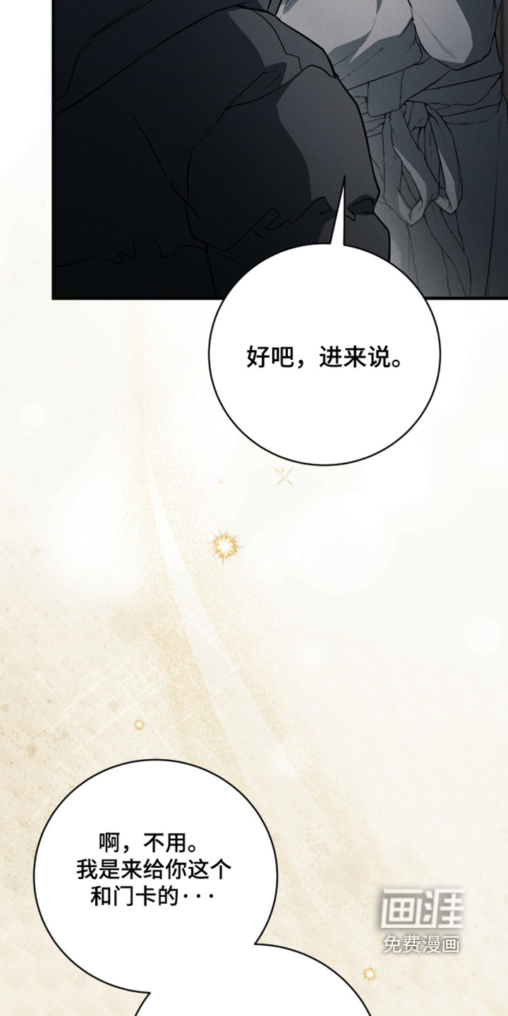 第66话5