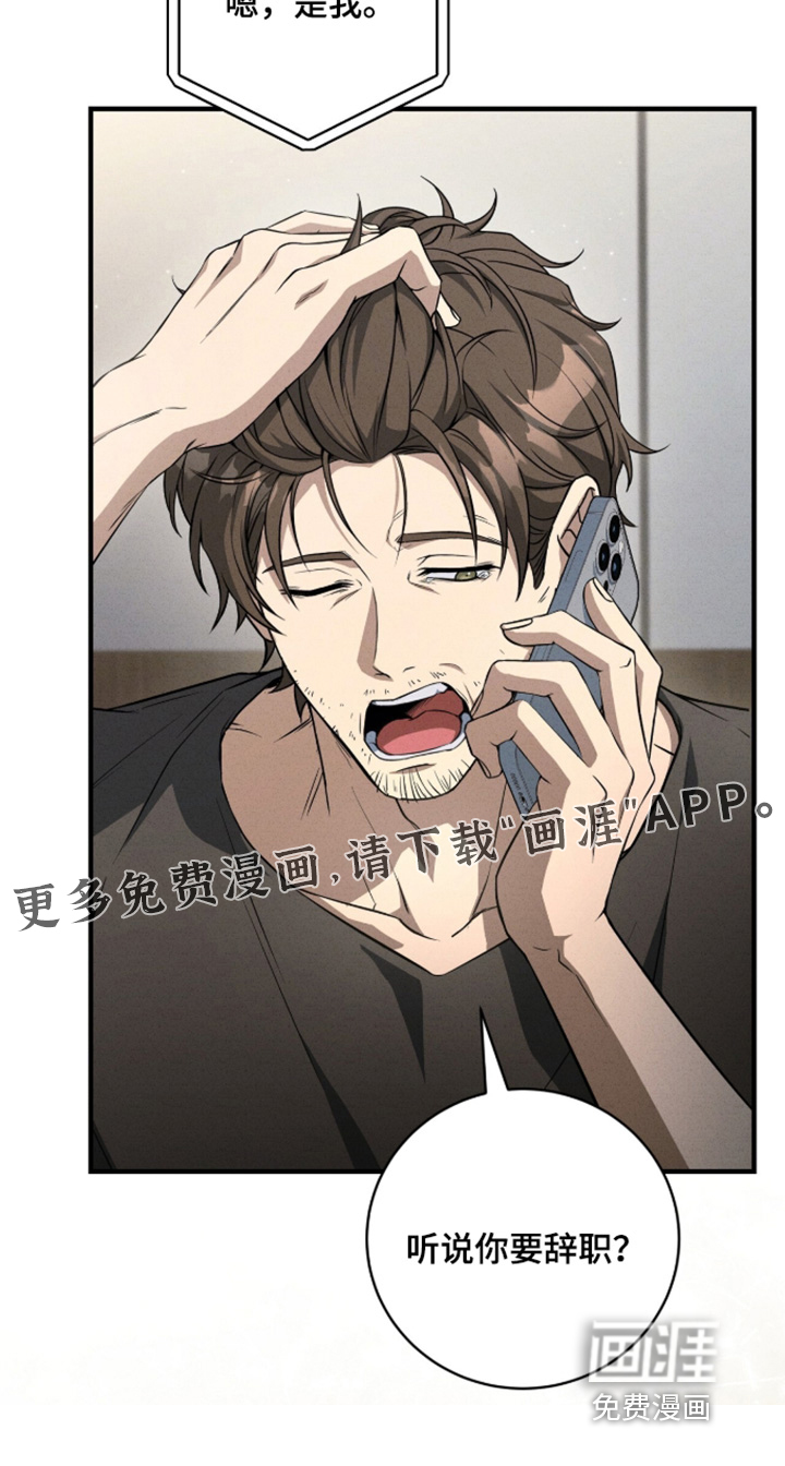 第65话24