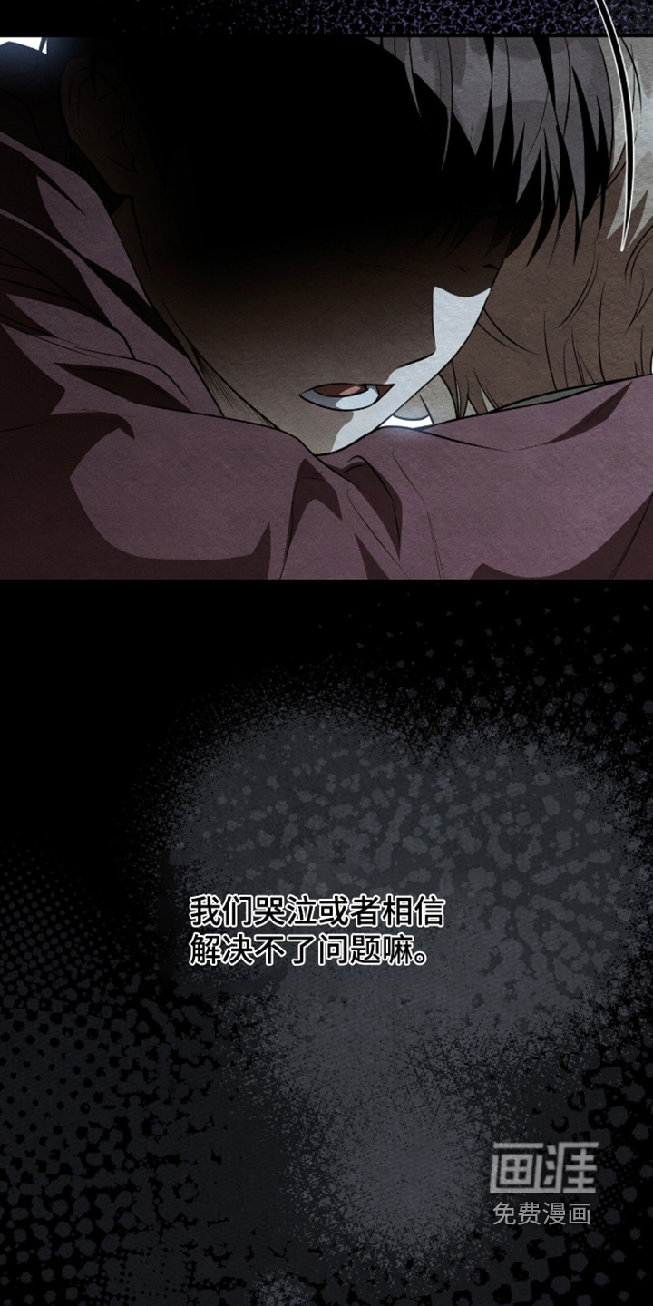 第65话4