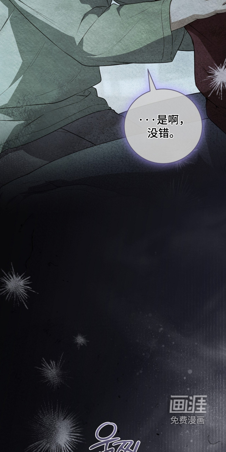 第65话7