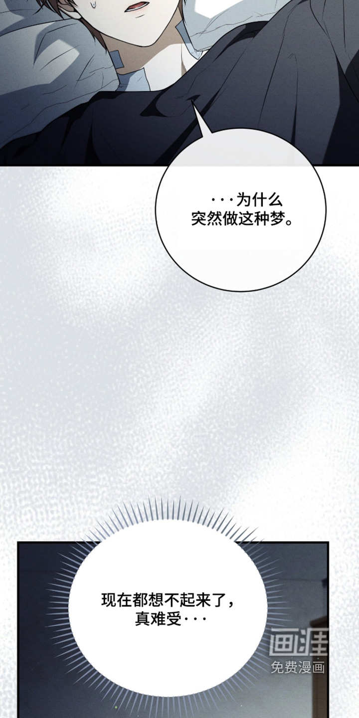 第65话9