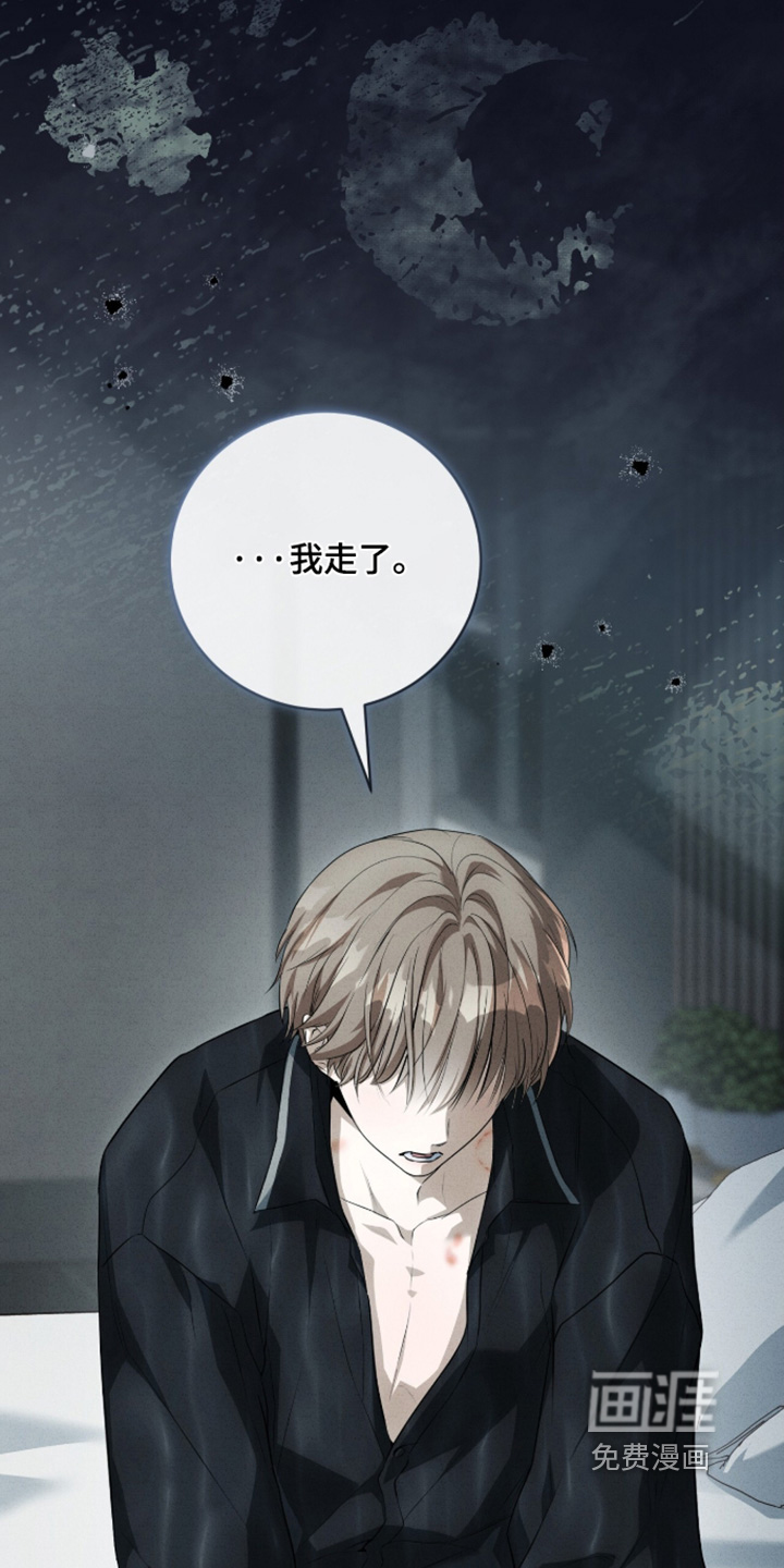 第64话10