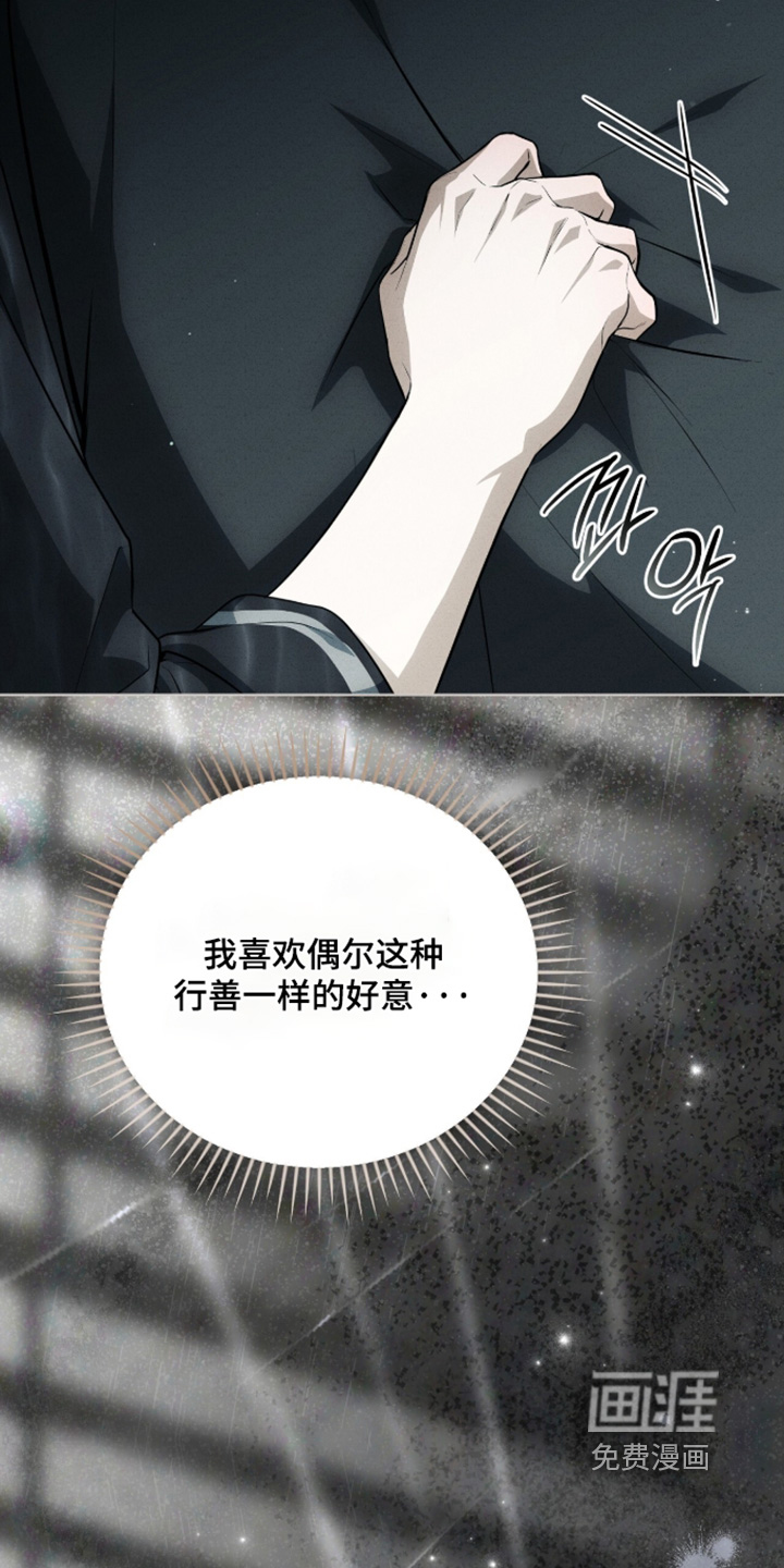 第64话15