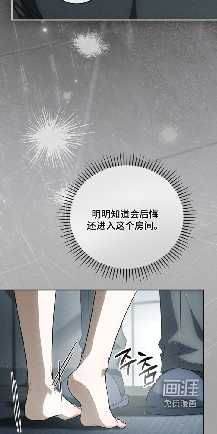 第64话17