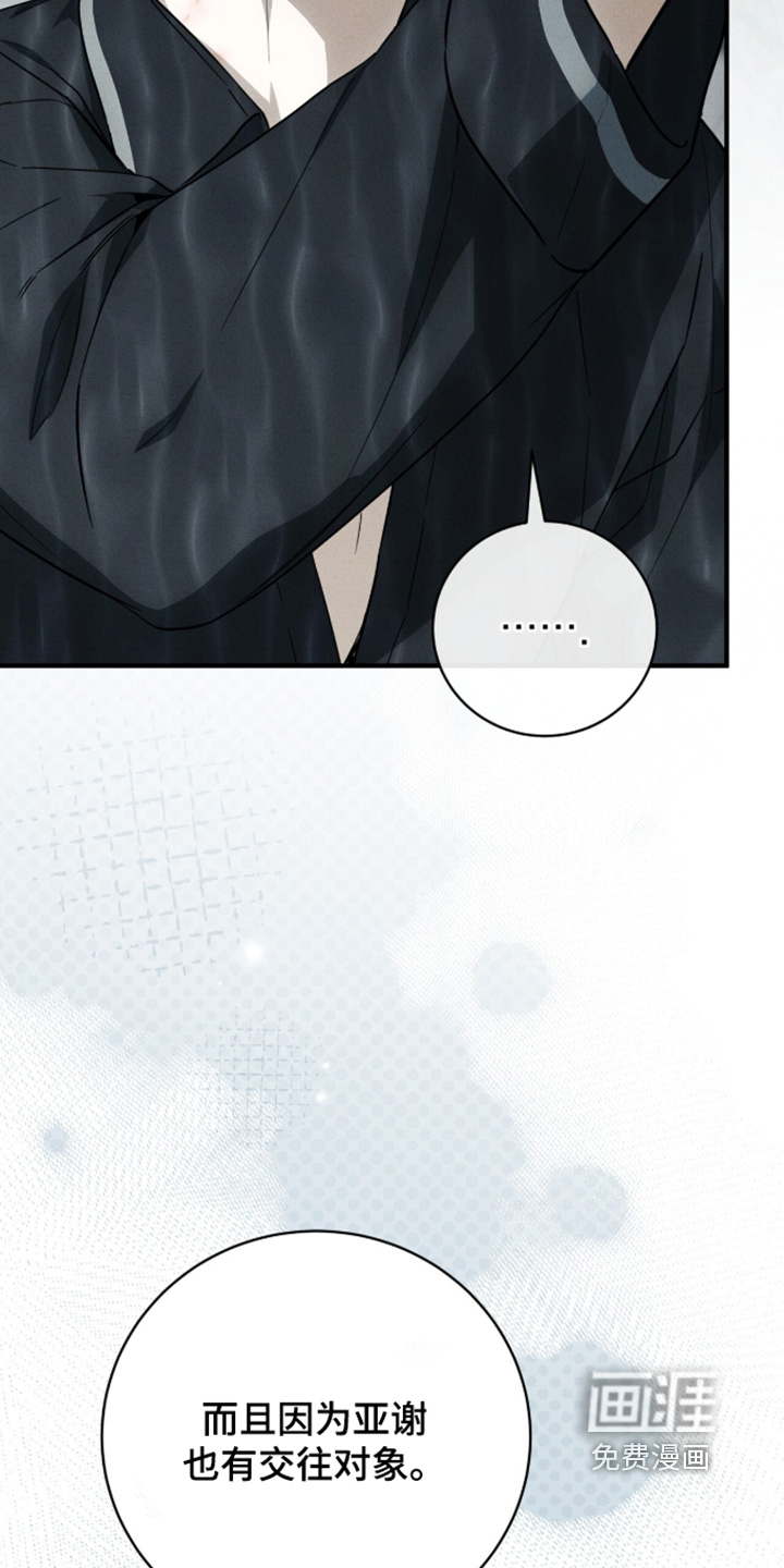 第64话2