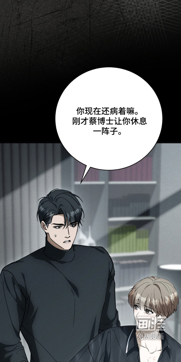 第64话22