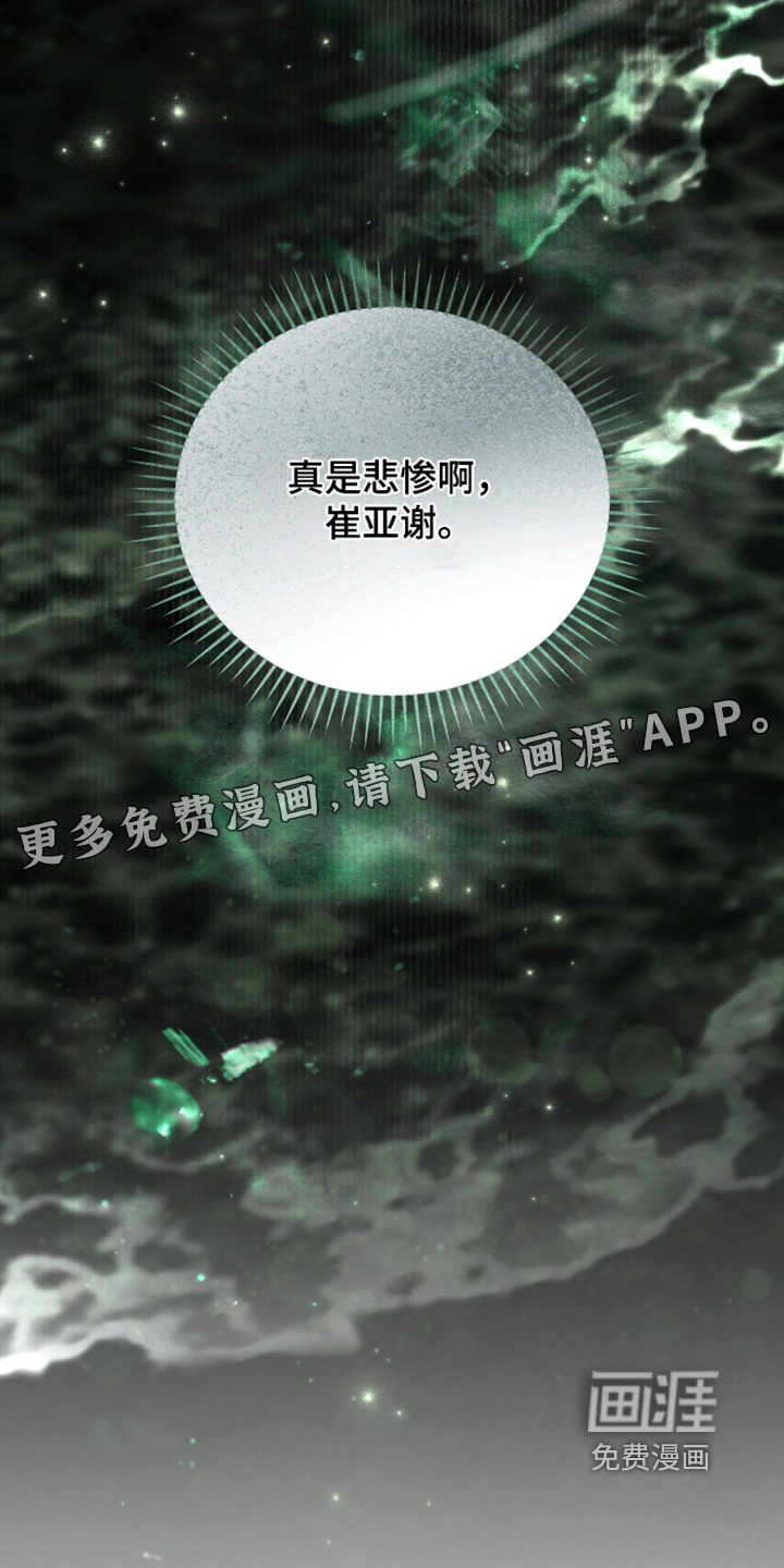 第64话26