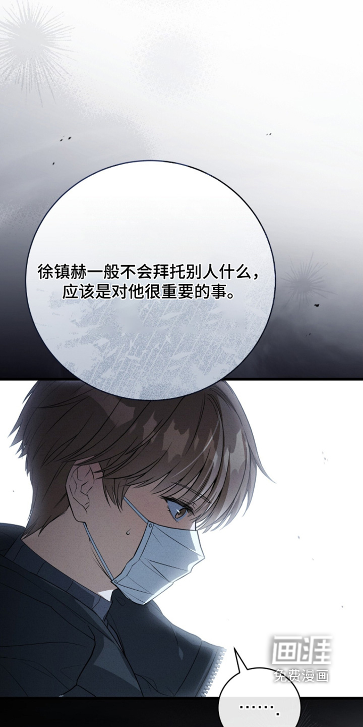 第63话14