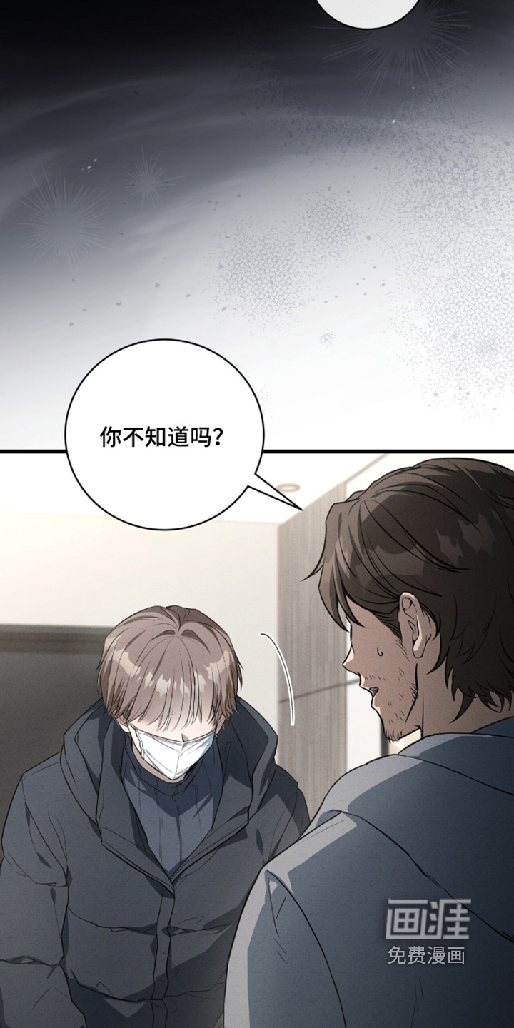 第63话15