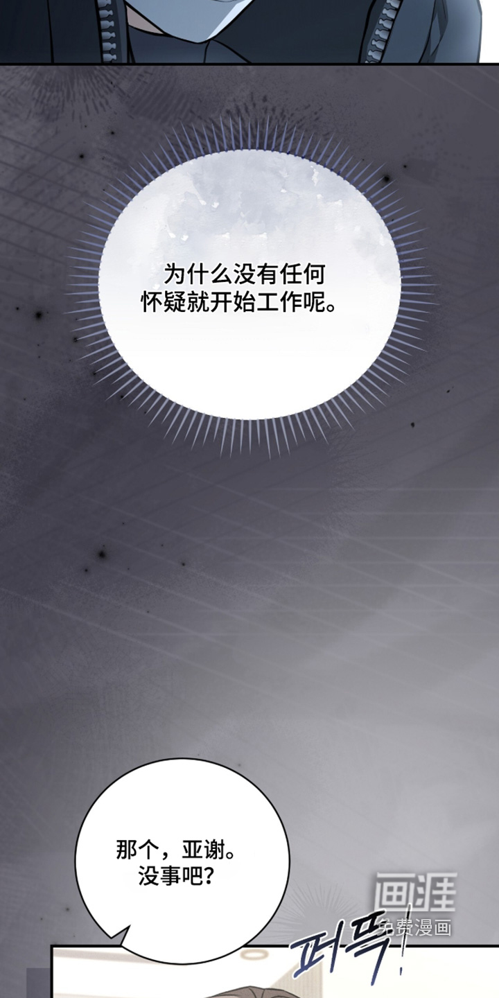 第63话18
