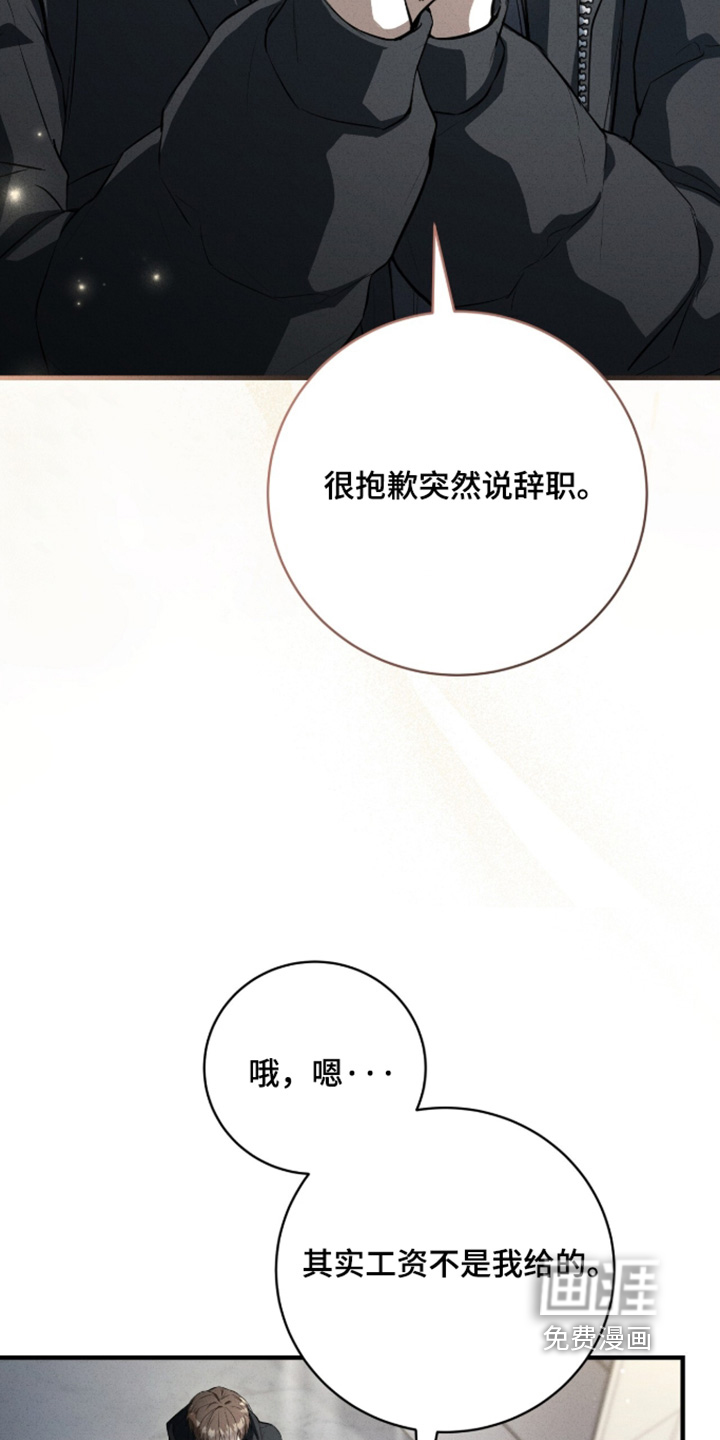第63话8