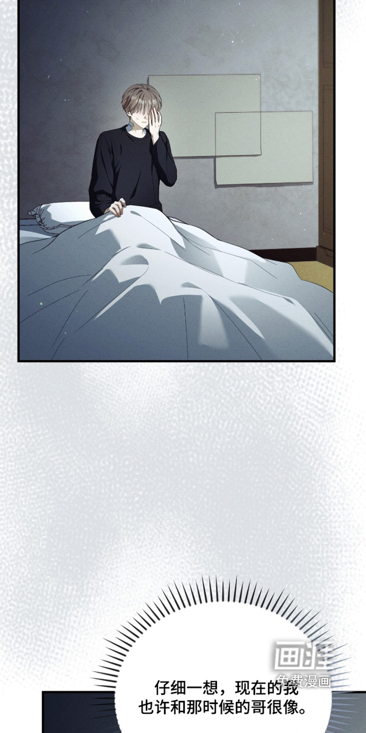 第62话10