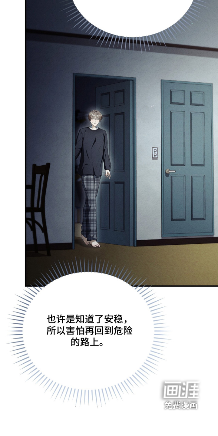 第62话11