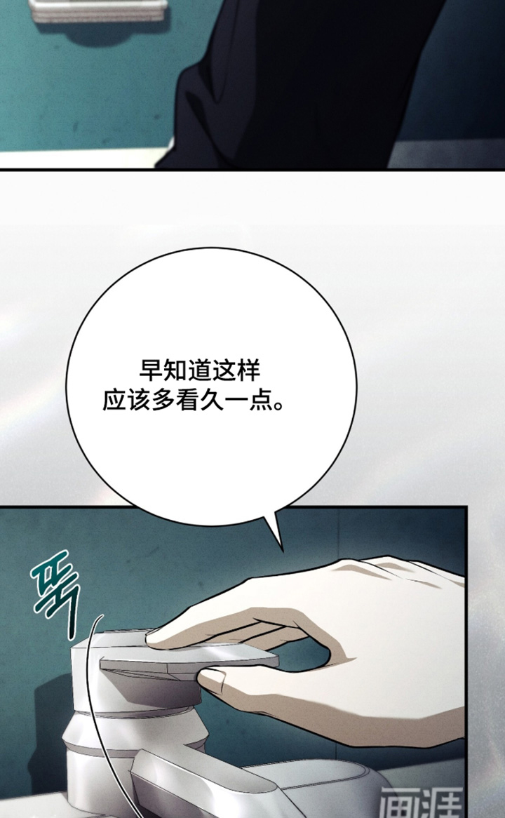第62话13
