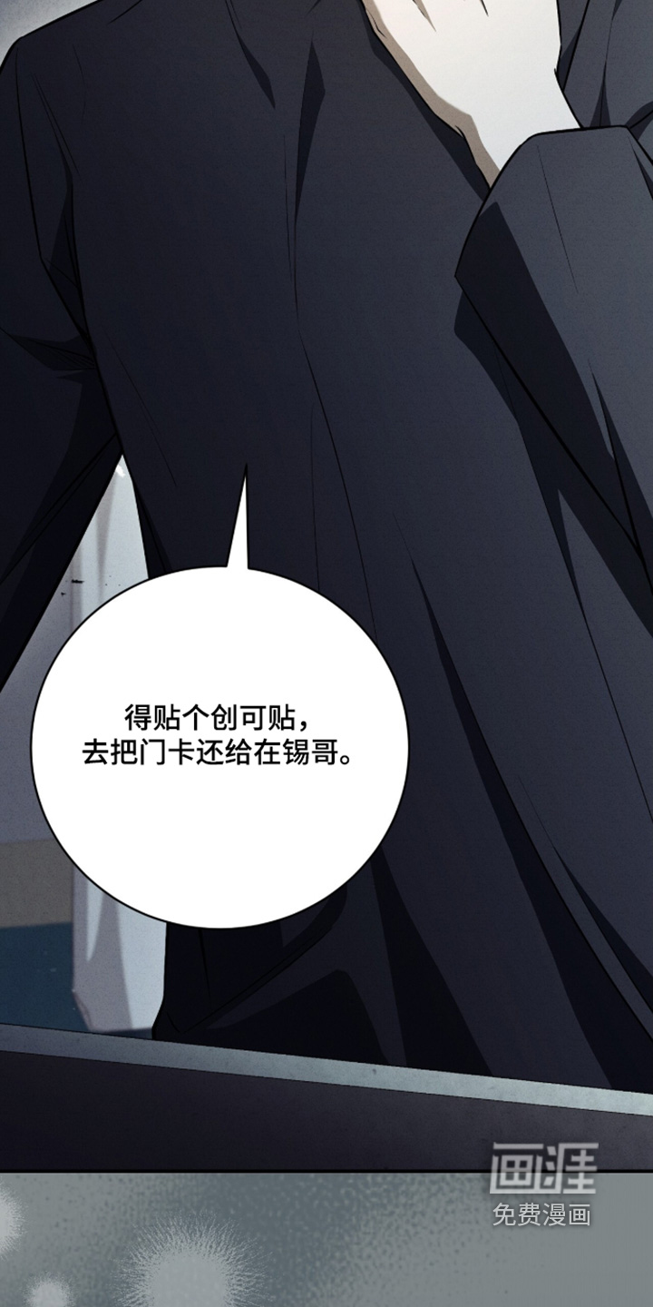第62话18
